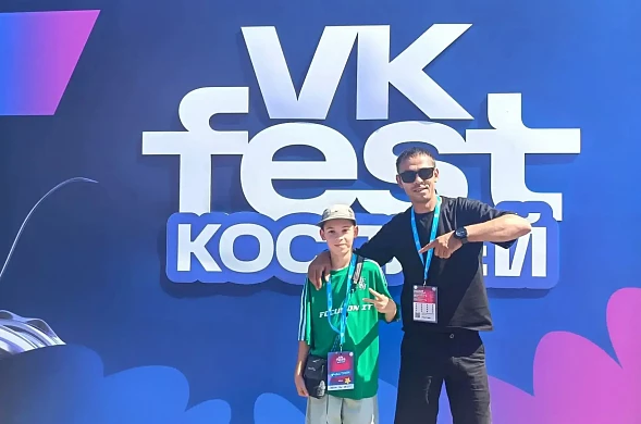 Артурчик из Иванова покорил VK FEST 2026